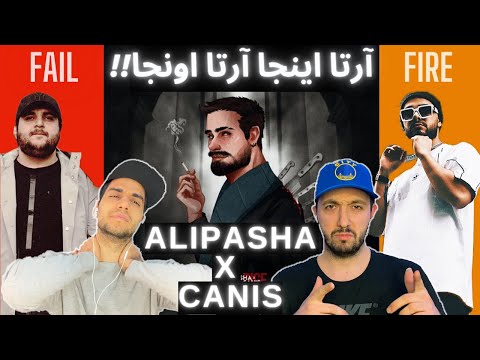 FAIL or FIRE! Alipasha X Canis - Yeki Dige | ربویو آهنگ یکی دیگه کنیس علیپاشا