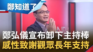[問卦] 如果烏克蘭不小心輸了，台灣不就很危險？