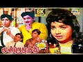 Moondrezhuthu Movie 8K Full Comedy Ravichandran Jayalalithaa Nagesh Raj 8k Comedy