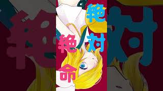 ヘンテコ可愛いボカロ曲作ってみた