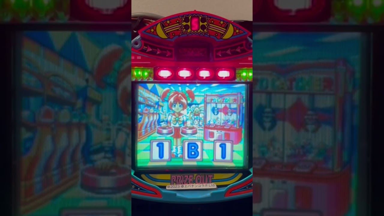 Shorts UFOキャッチャー