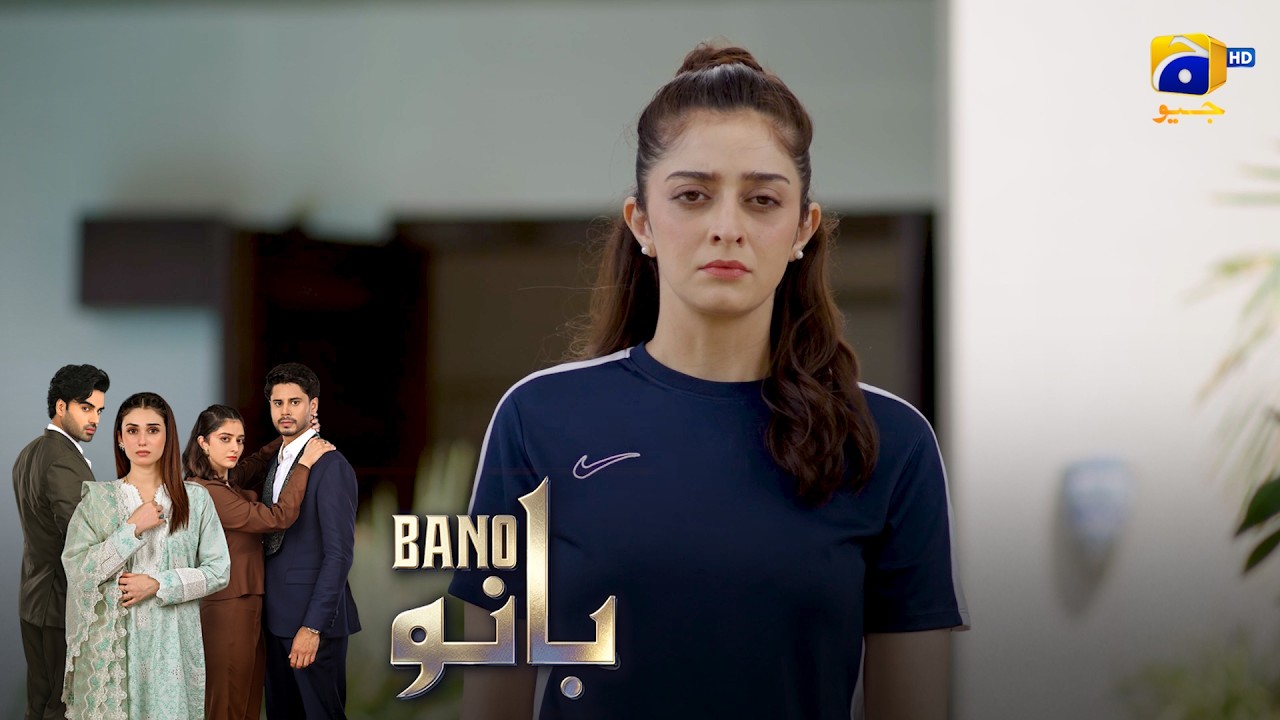 Acha Hua Mujhe Shadi Par Nahin Dekha, Warna 😱 || Bano || Har Pal Geo