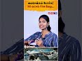 Girl Friend ஆல் வேலையிழந்த விமானி