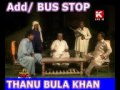 Jano Daral Film Tailer Shafqat Magsi 03142231776