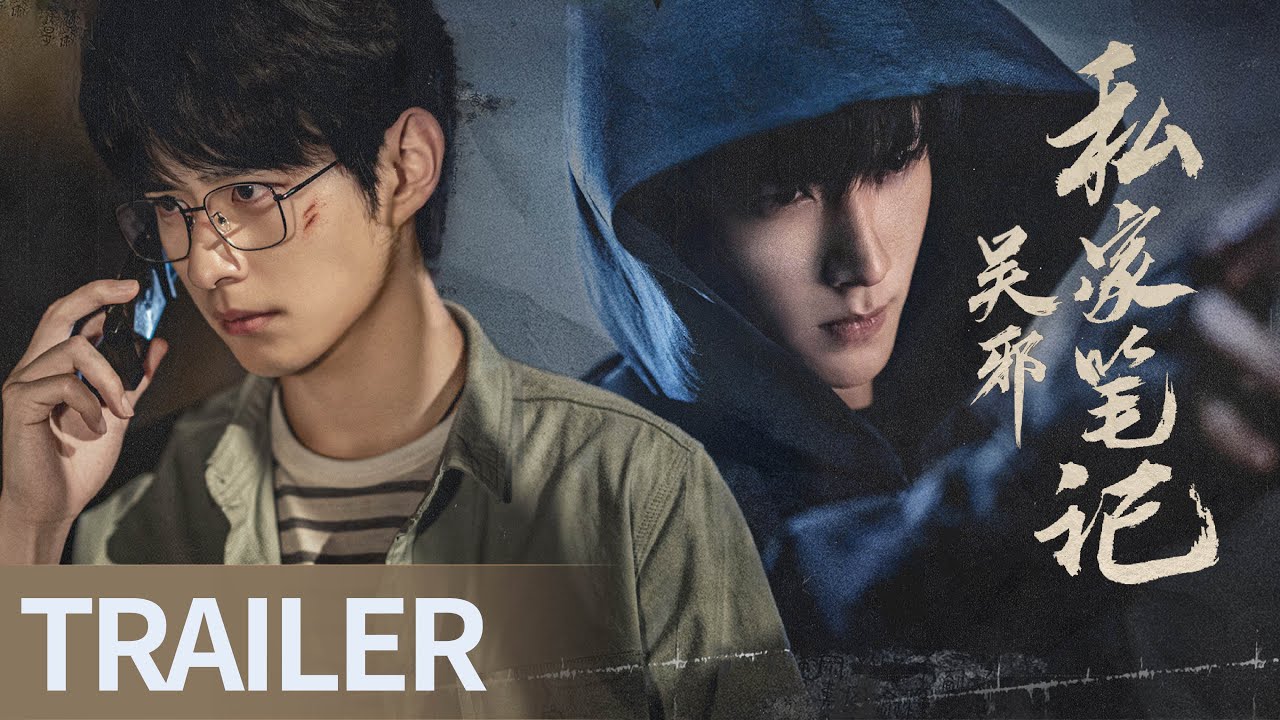 Trailer thumbnail