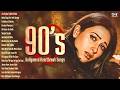90s Bollywood Heartbreak Songs Top Hindi Sad Love Songs Playlist Dard Bhare Gane Hindi Songs