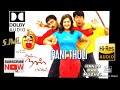 PANI THULI SONG KANDA NAAL MUDHAL SJML DOLBY AUDIO M4A
