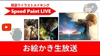 【呪術廻戦】藝大生が虎杖悠仁を厚塗りで話しながら描く【作業用】