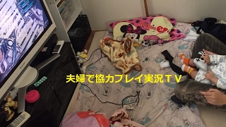 ［バイオ生放送］夫婦実況！懲りずにゾンビゲームにこだわりますよ＃4[毎日配信中！]