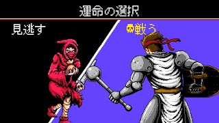 この地獄からの生還…化物ばかりの世界であなたはどうする？Infernax part16