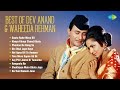 Best Of Dev Anand Waheeda Rehman Gaata Rahe Mera Dil Khoya Khoya Chand Khula Old Hindi Songs