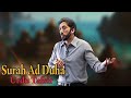 Surah Ad Duha Qur An Urdu Tafseer Dr Nouman Ali Khan