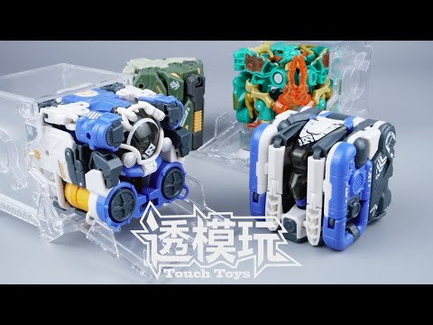 【SwiftTransform】Machine Cube! DEEP ONE VS MONSTER! 52TOYS MEGABOX&BEASTBOX AMTS 万能匣 猛兽匣 全能小队深潜者 速变