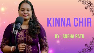 Kinna Chir Cover Song ❤️ | PropheC | Punjabi Song | #punjabi