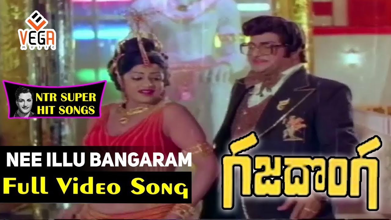 Nee Illu Bangaram Kanu