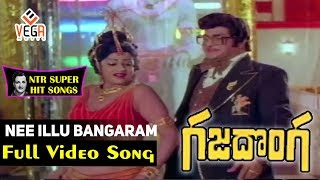 Gaja Donga-గజదొంగ Telugu Movie Songs  