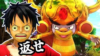 【ワンピースオデッセイ】ルフィ激怒！ドエイサーと激突【実況】ルフィくんの初見プレイ#22【ONE PIECE ODYSSEY】