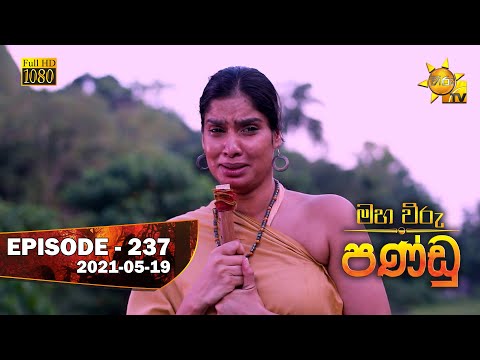 Hiru TV