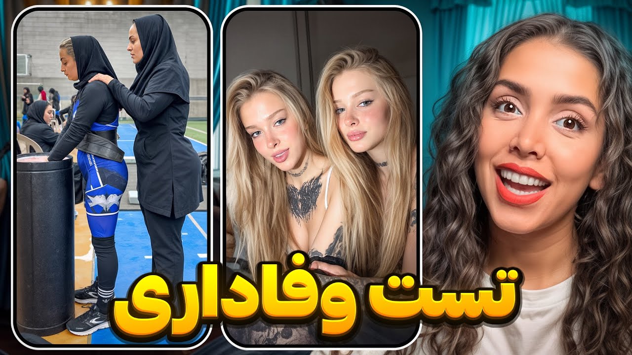 خنده‌دارترین کامنت‌های شما 😂 آزمایش صبر!
