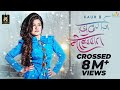 Khudgarz Mohabbat Kaur B Latest Song 2019 Desi Crew Narinder Batth
