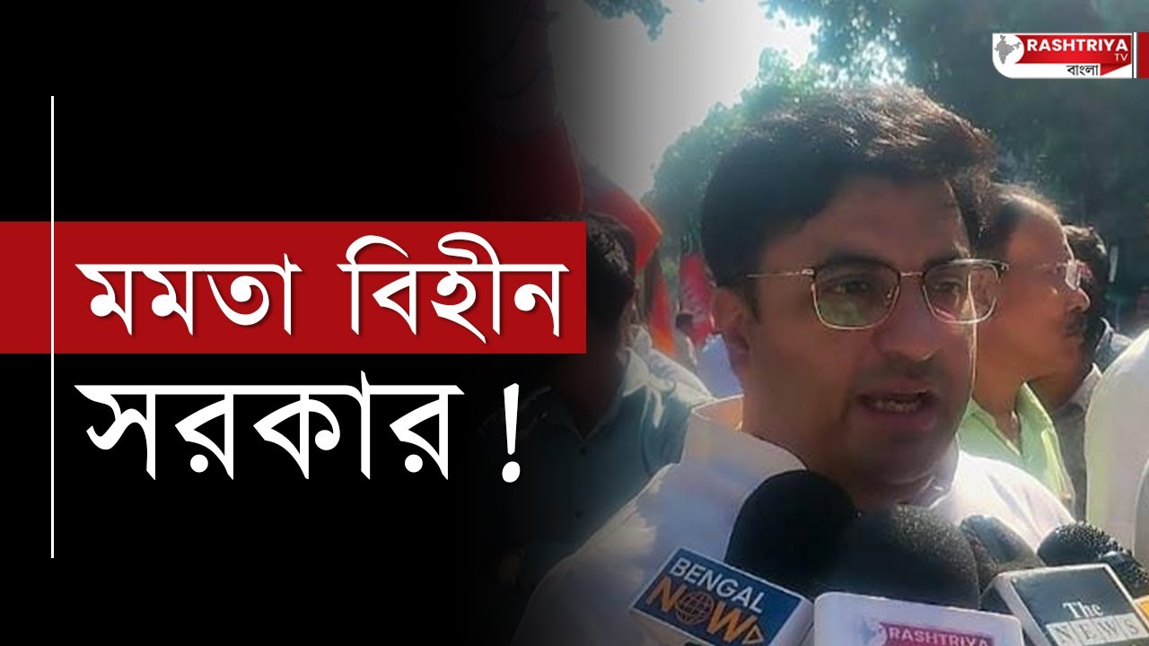 TMC News: মমতা বিহীন সরকার চাই , বিস্ফোরক তমোঘ্ন ঘোষ | Mamata Banerjee | SERIOUS POLITICS