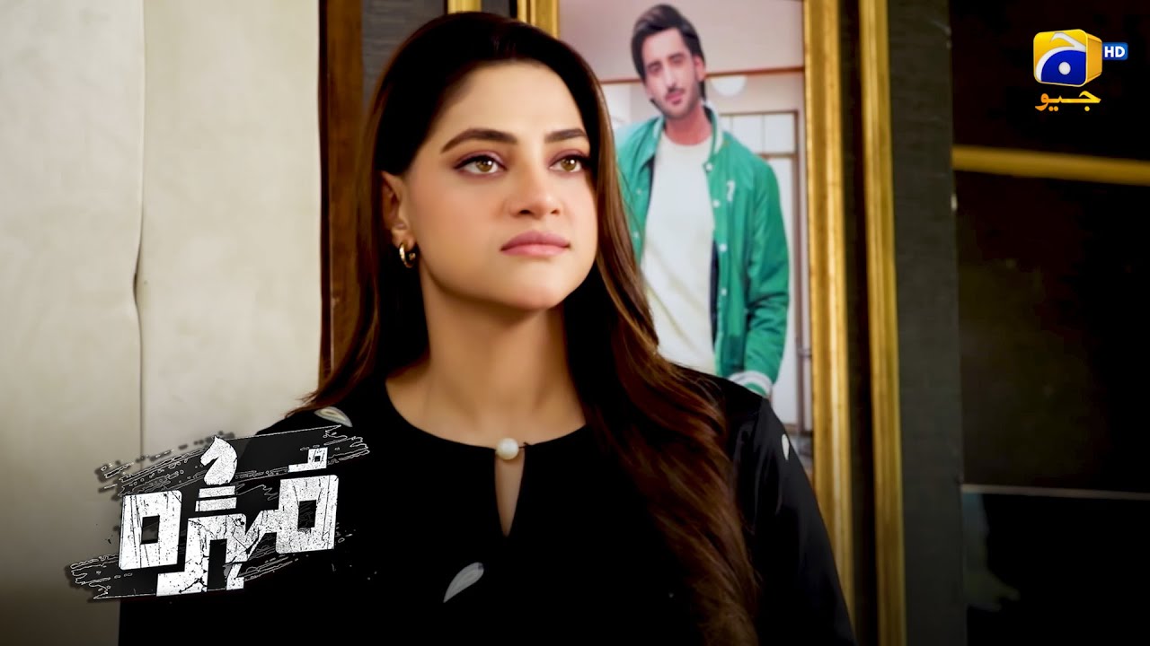 Shohar Se Naraz Biwi Ne Ghar Chor Diya || Mohra || Har Pal Geo