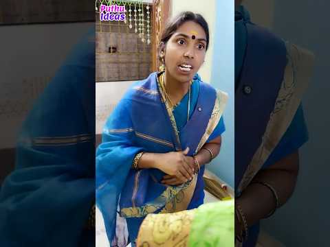 எவ்ளோ பெரிய உண்மையை மறைச்சிருக்கான் உன் புருஷன்... 😲#ammaponnushorts #wifesentiment     #puthuideas