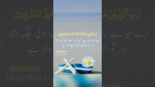 Download lagu Allah se dero#buri se door reho#faithinallah #blessingsofallah #islamicblessings #summiriaz mp3 Download lagu Allah se dero#buri se door reho#faithinallah #blessingsofallah #islamicblessings #summiriaz mp3