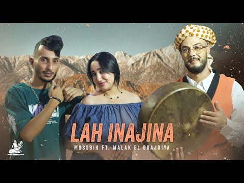 Mossbih & Malak El Oujdia - Lah Inajina (Official Music Video) 2025