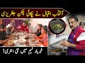 Aftab Iqbal is Cooking Chicken Jalfrezi | New Entry in TEAM KHABARHAR? | Exclusive Vlog