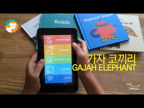 Yusof Gajah Doodle Elephant Video
