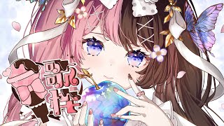 【 歌枠 】今年最初の歌枠🎶【ぶいすぽっ！/橘ひなの】