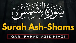 Download lagu Beautiful Quran Recitation By Qari Fahad Aziz Niazi - Amazing Recitation Surah Ash Shams mp3 Download lagu Beautiful Quran Recitation By Qari Fahad Aziz Niazi - Amazing Recitation Surah Ash Shams mp3