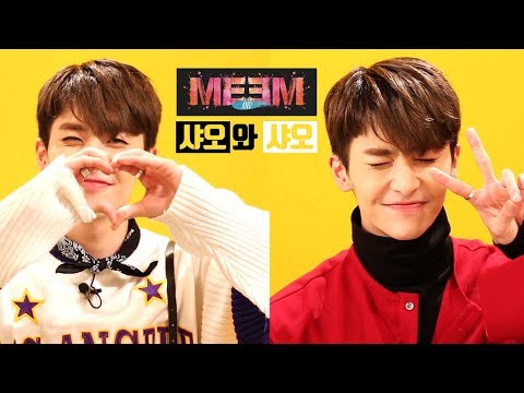 [미앤미] 업텐션 '샤오'편!