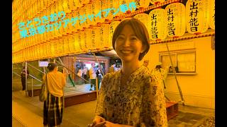 さとうさおり 東京都カツアゲジャイアン事件