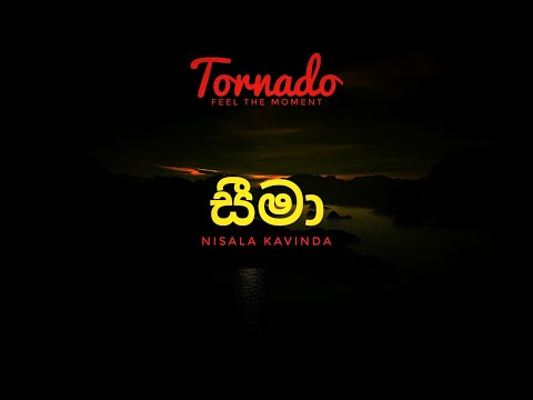 සීමා (Nisala kavinda) Lyrics...