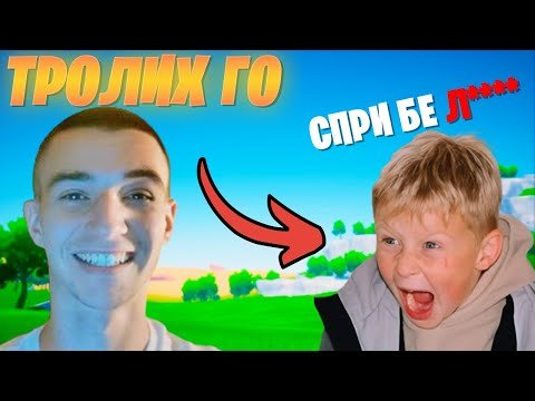 ФЕН МИ СЕ ЯДОСА - ГОЛЯМ СМЯХ