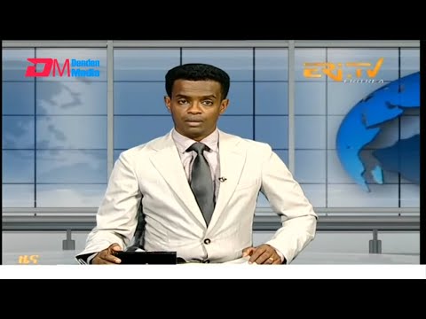 Midday News in Tigrinya for December 11, 2025 - ERi-TV, Eritrea