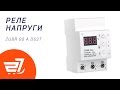 ZUBR D63 - відео