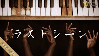 【30th Anniversary】ラストシーン / 布袋寅泰 – Bare Piano Soul ver.｜Funny J-POP｜Between Words