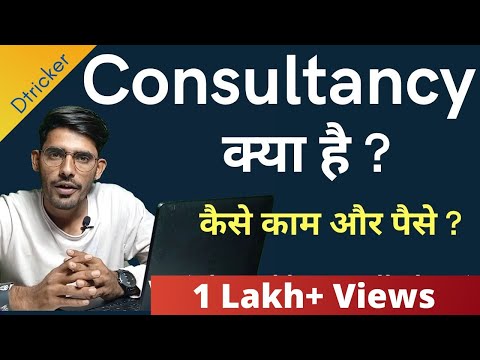 Immediate Corporate Consultancy Services, 1 Day, Product Weight / Size: Above