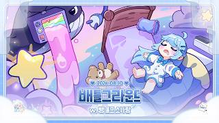 260810 배틀그라운드 2살치 노방종 w 뱅 울프 스나랑
