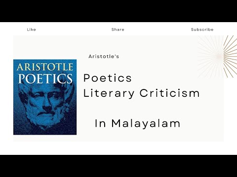 Poetics Easy Summary in Malayalam|Aristotle| Literary Criticism|Tragedy|Mimesis|Catharsis| Hamartia