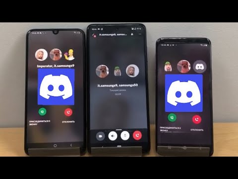 Discord Group Call Conference on Samsung Galaxy Phones 2
