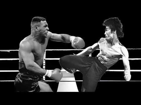 BRUCE LEE VS MIKE TYSON - Edit | KINGFOREARMS