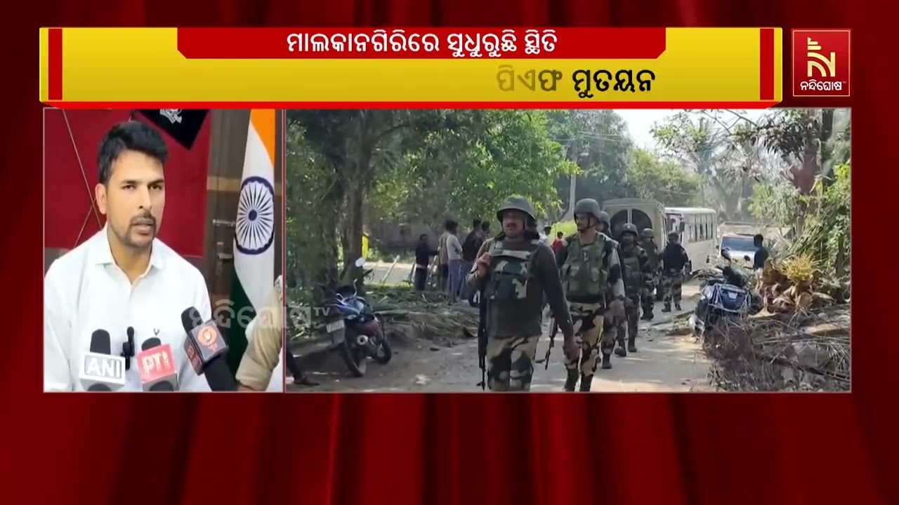 ବଢ଼ିଲା ଏମଭି ୨୬ ଜଳାପୋଡ଼ା ଘଟଣାରେ ଗିରଫଙ୍କ ସଂଖ୍ୟା ।