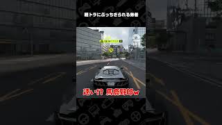軽トラにぶっちぎられる弟者【Forza Horizon 6】 #shorts