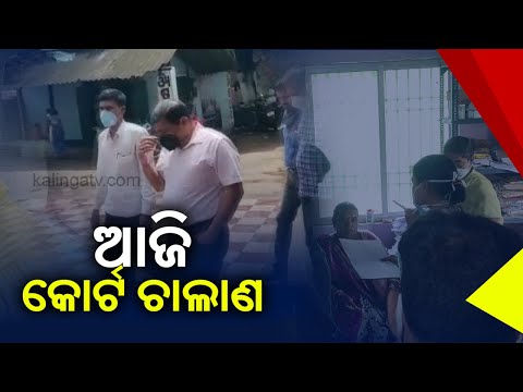 Arrested Excise Superintendent Ajit Mohapatra To Be Forwarded To Court Today || KalingaTV