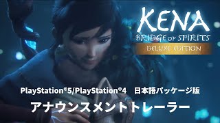 Kena: Bridge of Spirits [Deluxe Edition] video 1