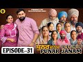 ਪੁਨਰ ਜਨਮ ਭਾਗ 31 PUNAR JANAM EP 31 PUNJABI SHORT MOVIE 2026 Dhillon Mansa Wala Am